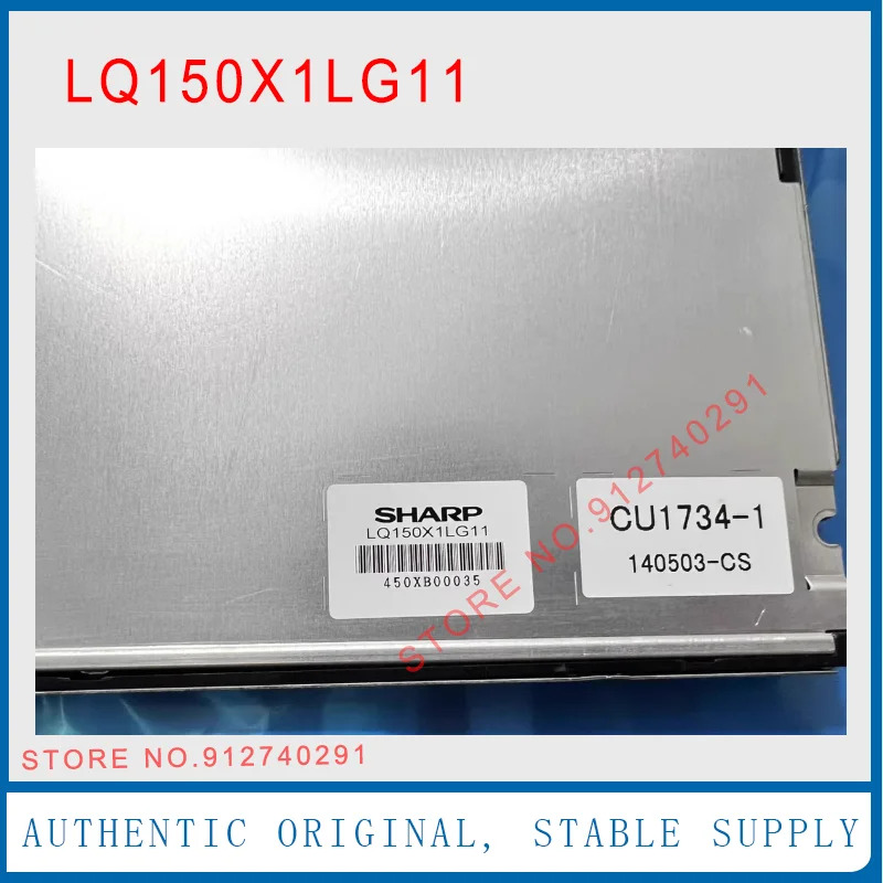 샤프 오리지널 LCD 디스플레이 스크린 패널 LQ150X1LG11 15 인치 CU1734-1 1024x768