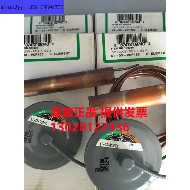 미국 폴란드 팽창 밸브 OVE-40-CP100-55-CP100-70-CP100-90-CP100