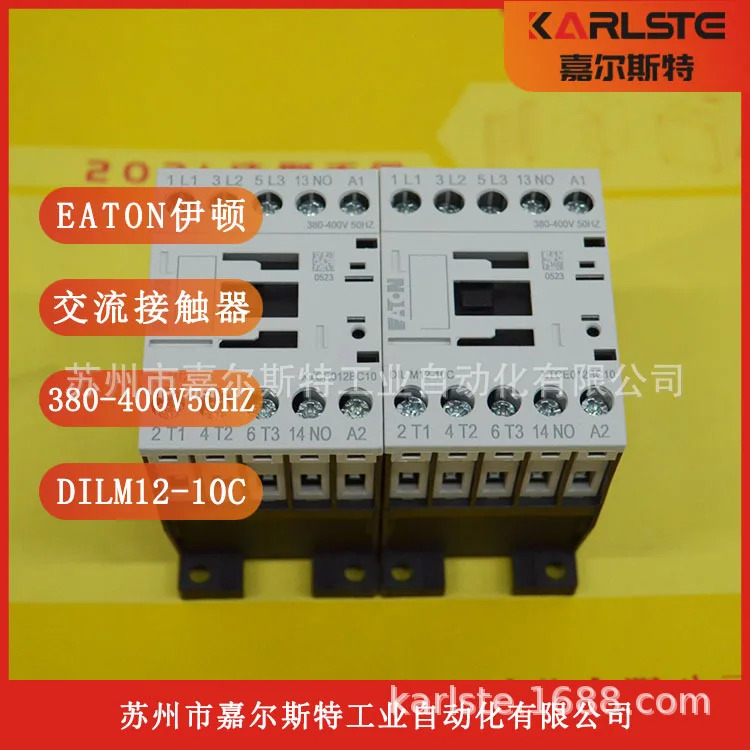 미국 이튼 접촉기 DILM12-10C 380-400V50HZ 환영합니다