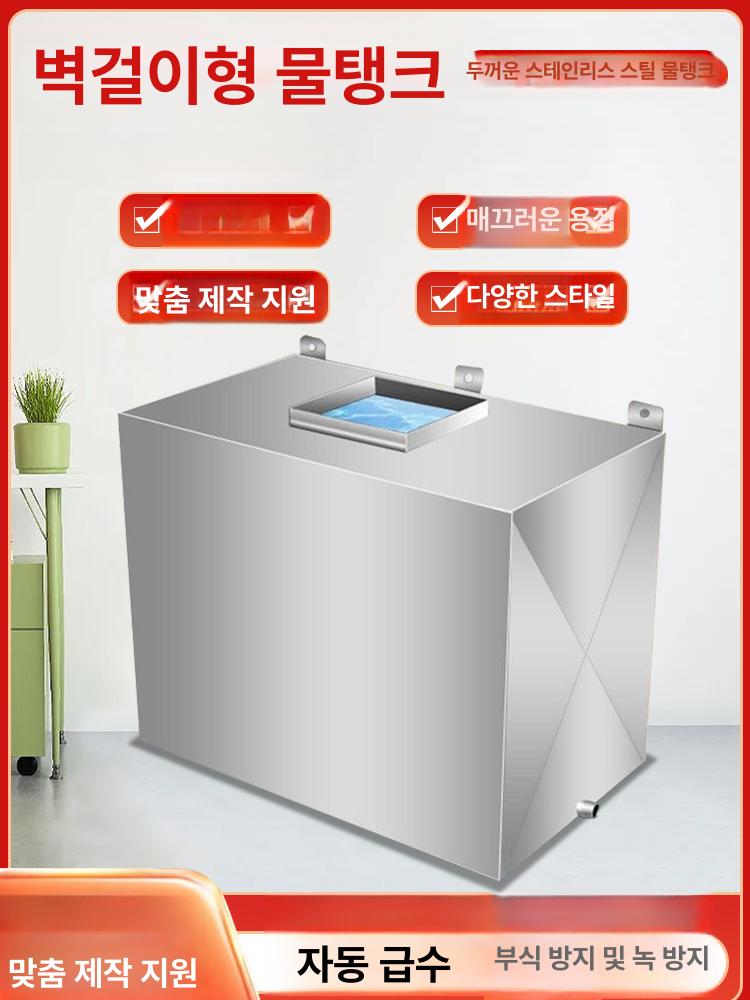대형 물통 스텐 캠핑카 캠핑용 물저장 차박 사각형 저수조 스테인레스 가로형 - 상세 이미지 4