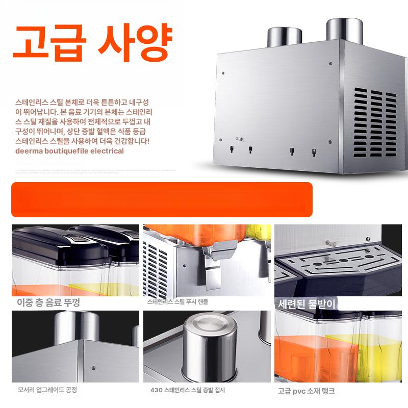업소용 식혜디스펜서 대형 슬러시기계 식혜기계 주스 냉음료 냉장 음료수냉각기 - 상세 이미지 2
