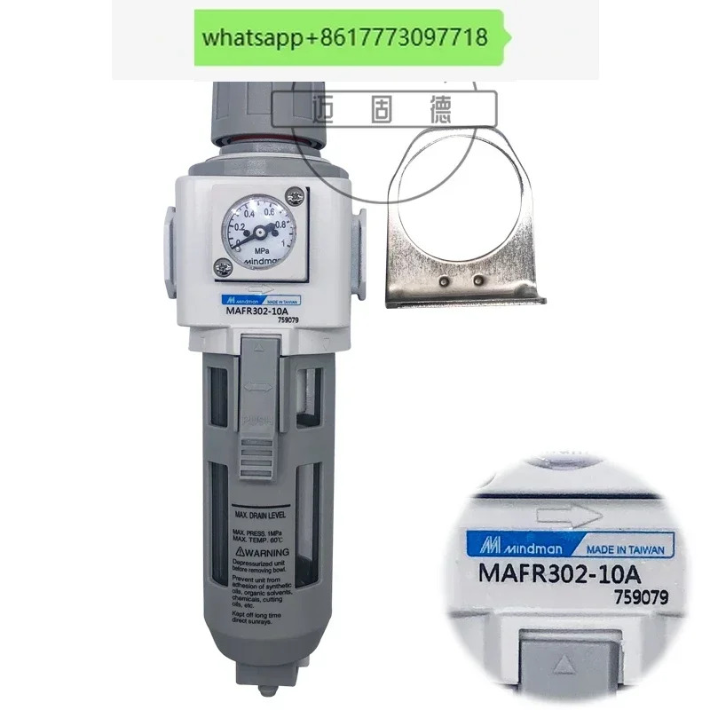 Jinqi MAFR302-8A/10A/15A-D MAF302G/D 압력 조절 필터