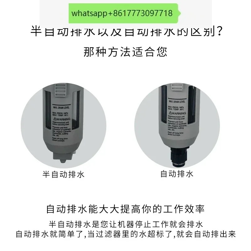 Jinqi MAFR302-8A/10A/15A-D MAF302G/D 압력 조절 필터