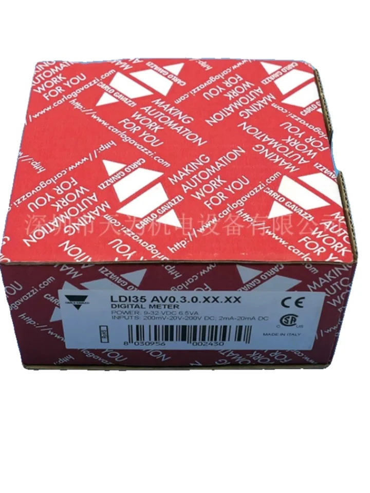 카를로 가바지 디지털 패널 기기 스위스 LDI35030XXXX