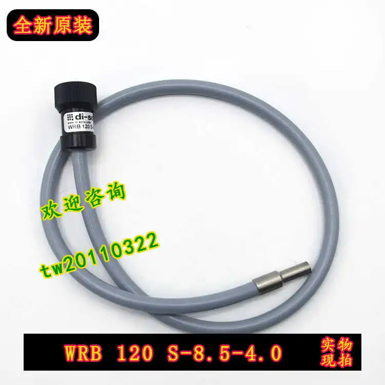 WRB120S-8.5-4 독일 Deshuo Rui Di-soric 광섬유센서