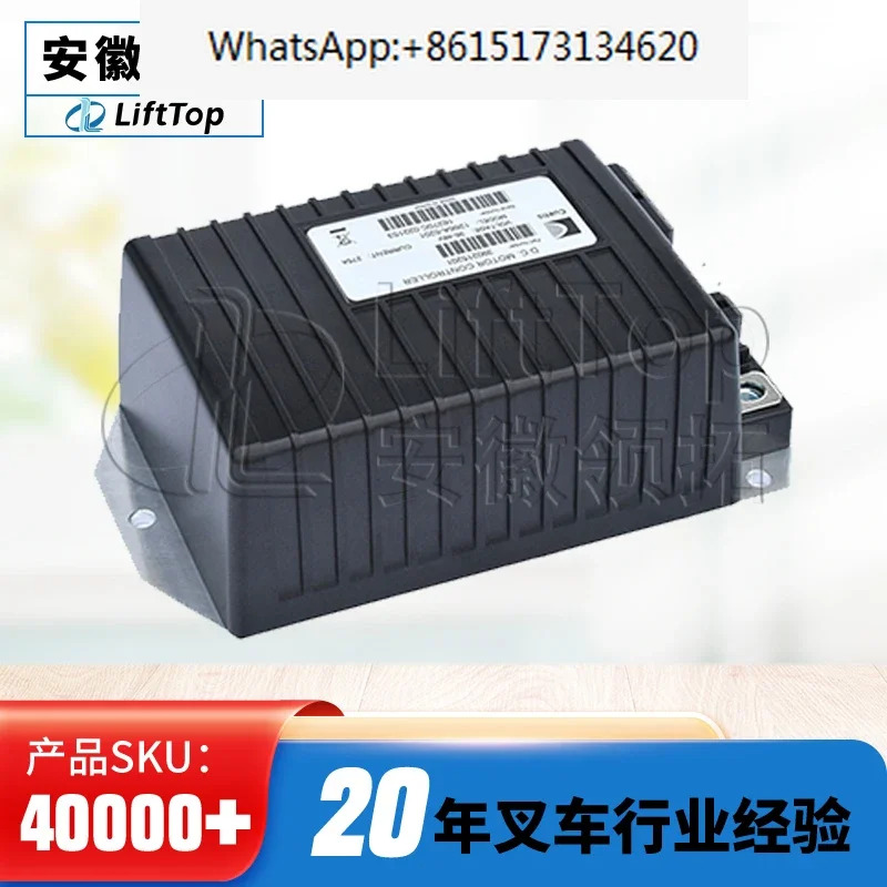DC 컨트롤러 1266A-5201275A 별도여기 36-48V 16 코어 반대 플매트 카펫 러그