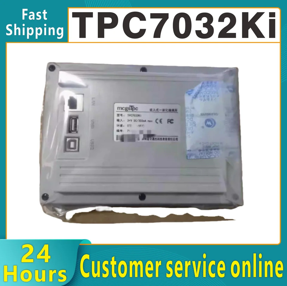 MCGS TPC 시리즈 7.0 인치 HMI 터치 스크린 TPC7032Ki TPC7032Kx TPC7032Kt TPC7072Ki TPC7072Gi TPC7072 신