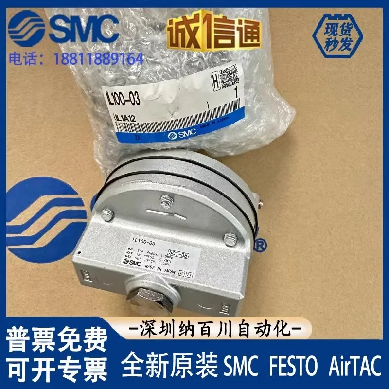 릴레이 SMCSI100-03 IL100-02 IL201-02 N02 IL211-02 220-02