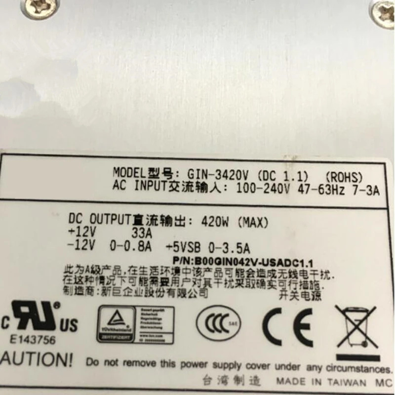 이맥스PSU 420W 전원공급장치 GIN-3420V 신