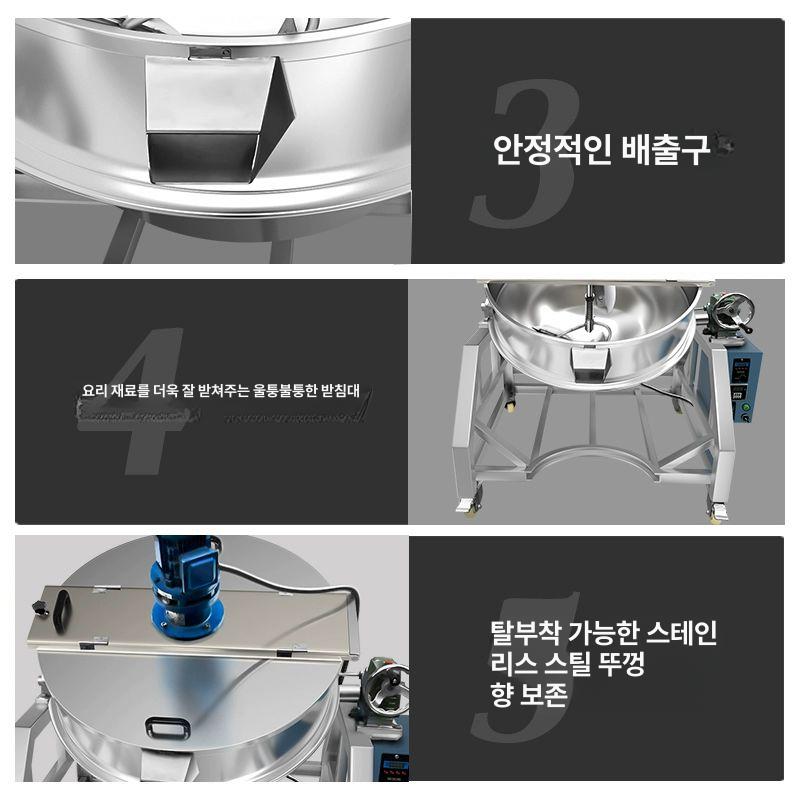 대용량 전기볶음솥 곰솥 스토브 가스 제작 업소용 전기냄비 조리 멀티쿠커 족발집 - 상세 이미지 2