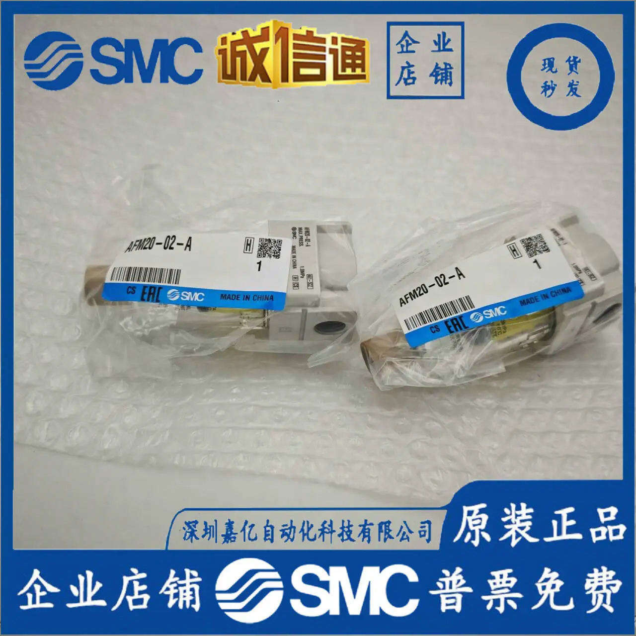 AF20-AF30-AF40-AFM20-AFM30-02C D - 01-02-03 04 A AFD 필터 SMC