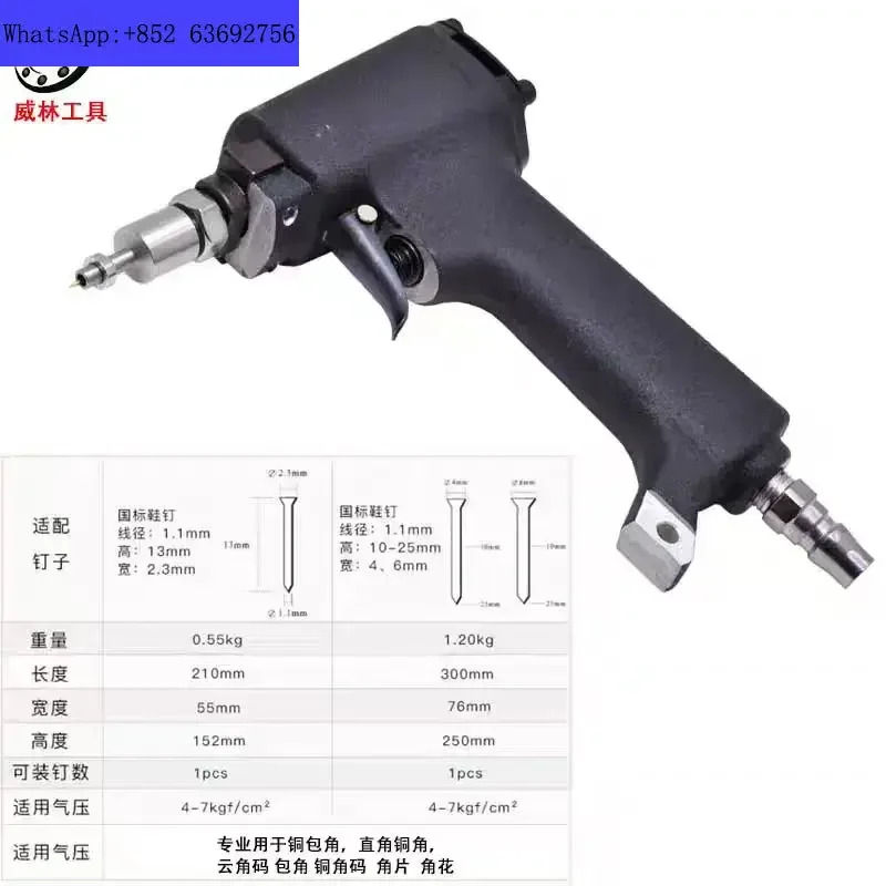 공압 푸시 핀 건 소형 원형 캡 코너 가드 네일 2mm m