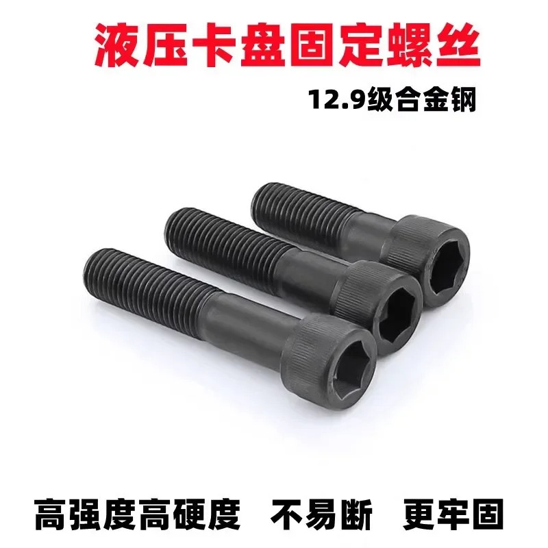 Pengchi 12.9 등급 내부 육각 나사 고강도 유압 T 자형 블록 볼트 M8M10M125개