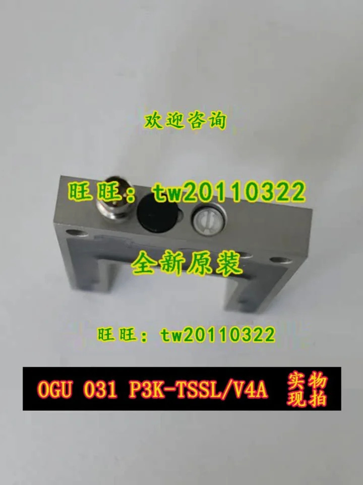 독일 Desurui Di-soric 센서 OGU 031 P3K-TSSL V4A