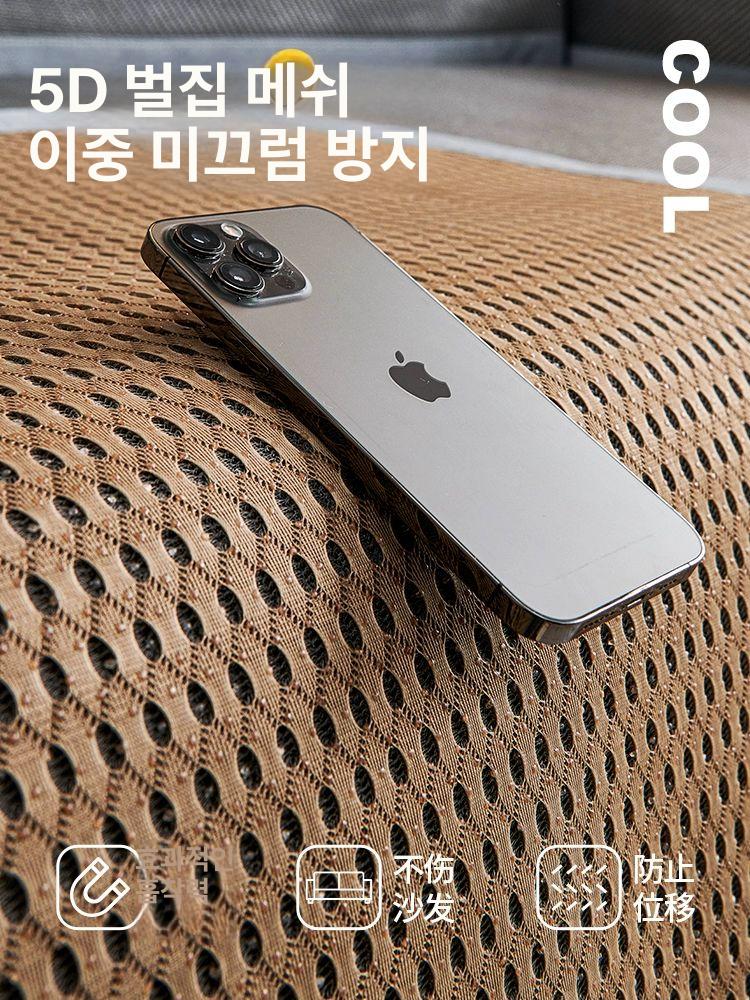 여름 아이스 실크 소파 쿠션 커버 방석 고정 방지 스라탄 쿨링 매트 블루그레이 90x210cm - 상세 이미지 4