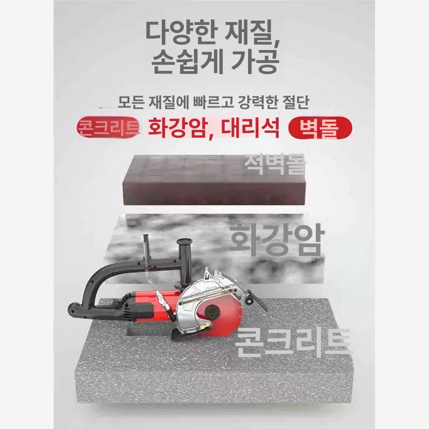 벽그라인더 무브러시 방열 시멘트 절단기 산업용 강력 개조형 전동공구 - 상세 이미지 2