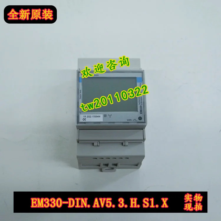 스위스 자일 통합 전력 모니터링 장비 1 급 에이전트 EM330DIN53HS1X 신