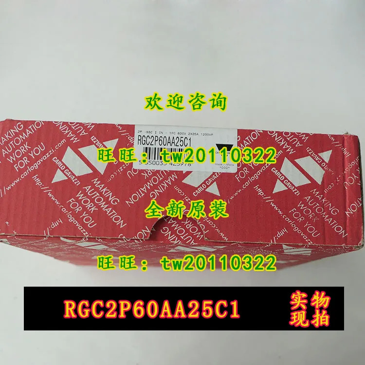 스위스 카를로 가바치 릴레이 RN2F48I50 단종 RGC2P60AA25C1