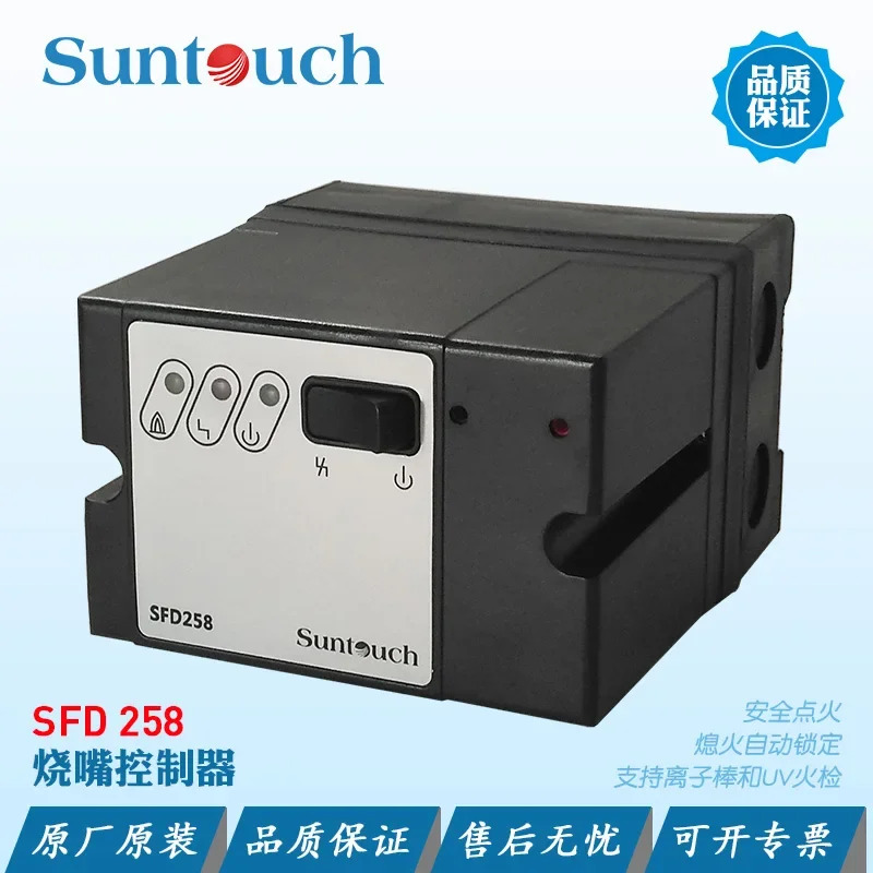 Xingdaqi SUNTOUCH 오리지널 공장 점화 프로그래머 버너 컨트롤러 SFD258-5 1W SFD258C