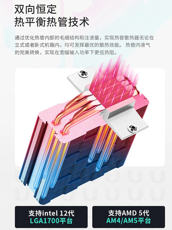 400 CPU 쿨러 V5 데스크탑 컴퓨터 12 세대 1700 공랭식 냉각팬