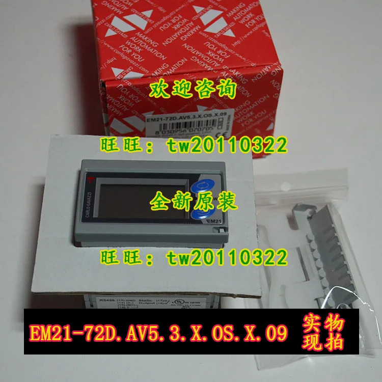 1 단계 요원 EM21-72D 스위스 Jiale 기기 5.3.X.OS.X.09 신