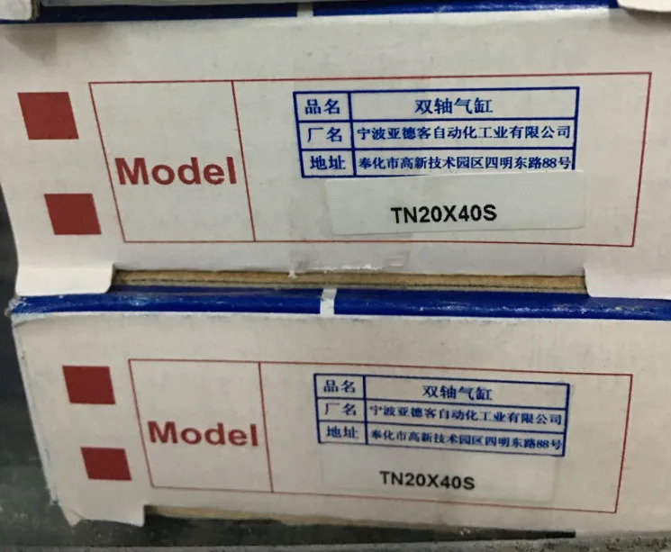 AirTAC TN20X40S 실린더