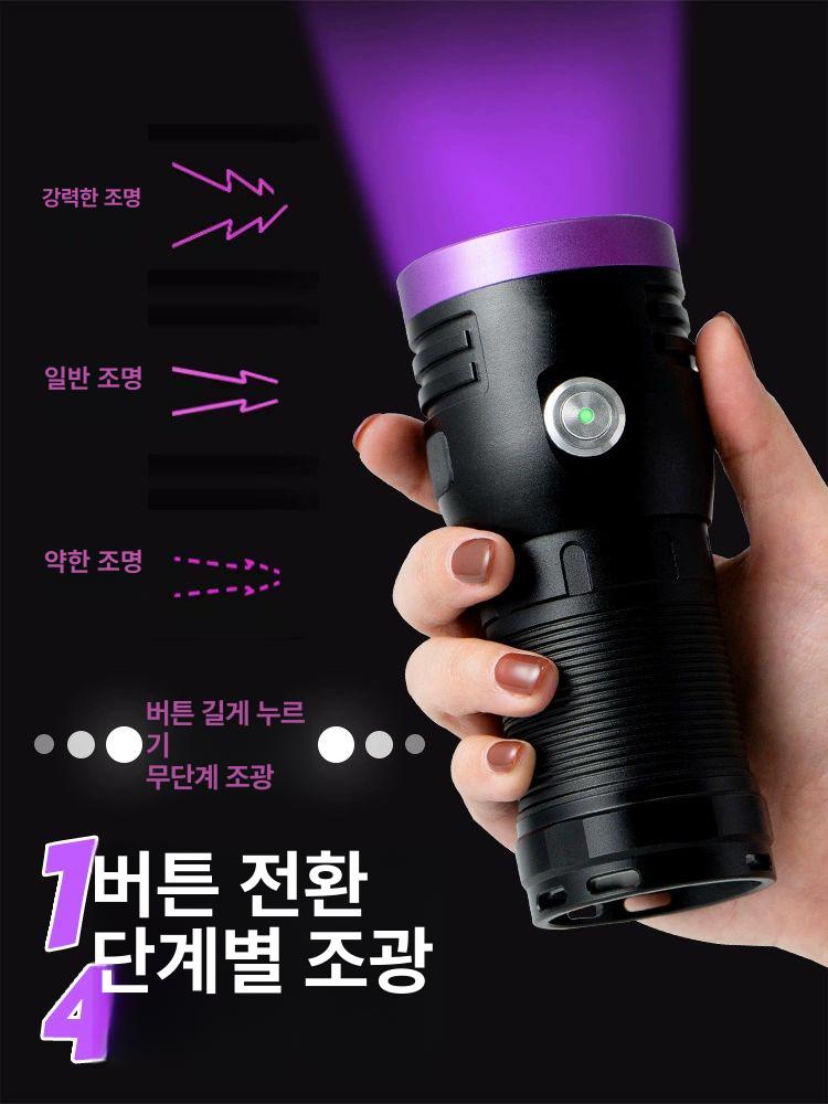 자외선 휴대용손전등 작업용 라이트 감지기 감별 후레시 형광물질 휴대용조명등 - 상세 이미지 3