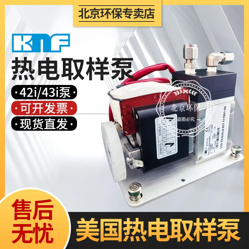 열전 42i 샘플링 펌프 KNF 진공 117900-00 115V