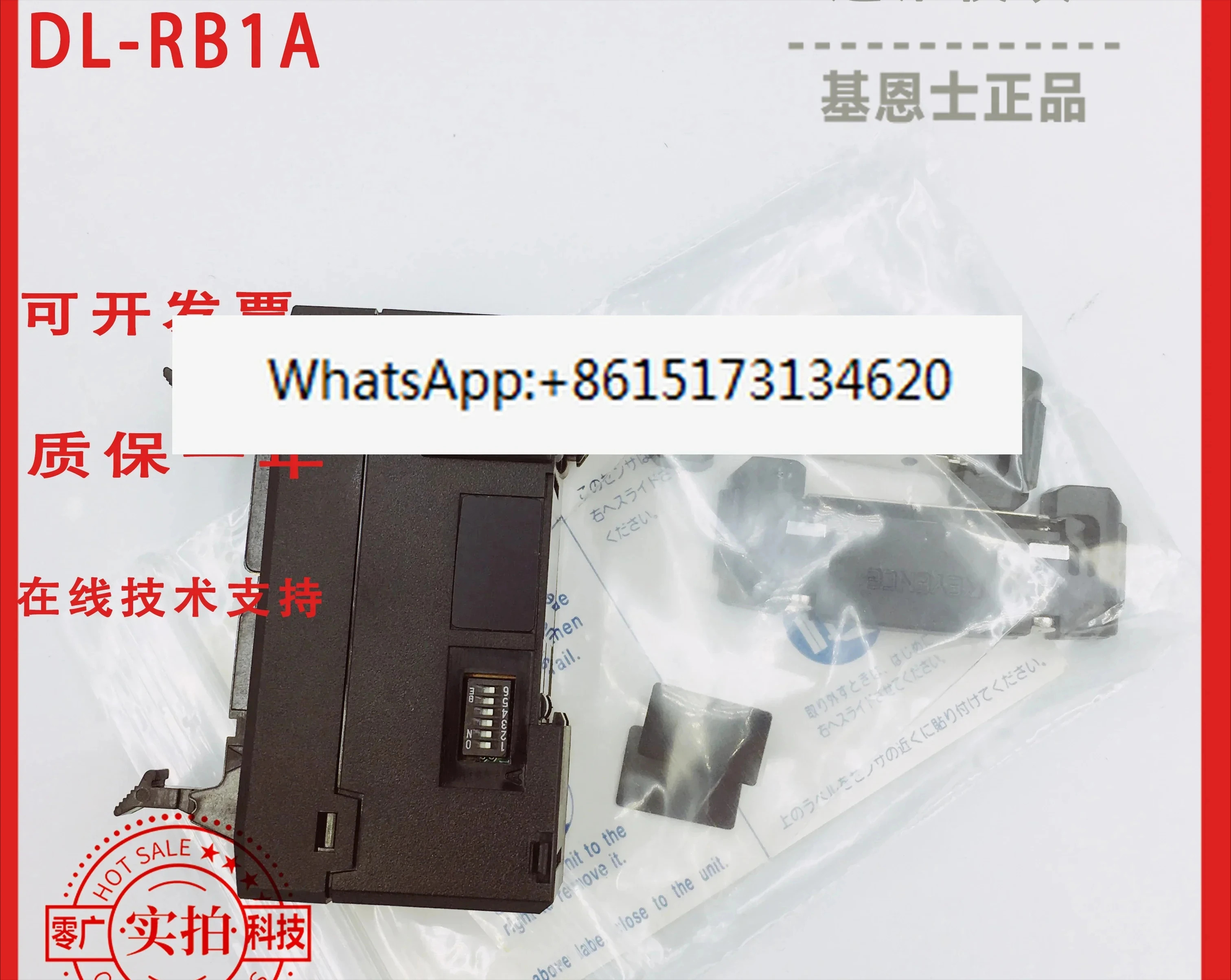 통신 모듈 DL-EP1 DL-RS1A. DL-RB1A DL-PN1DL-EN1 DL-CL1