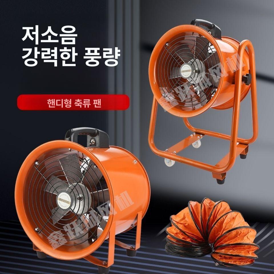 산업용 배풍기 공장 고출력 공업용 환풍기 고압 송풍기 배기팬 추출기 축사용 강력 - 상세 이미지 4