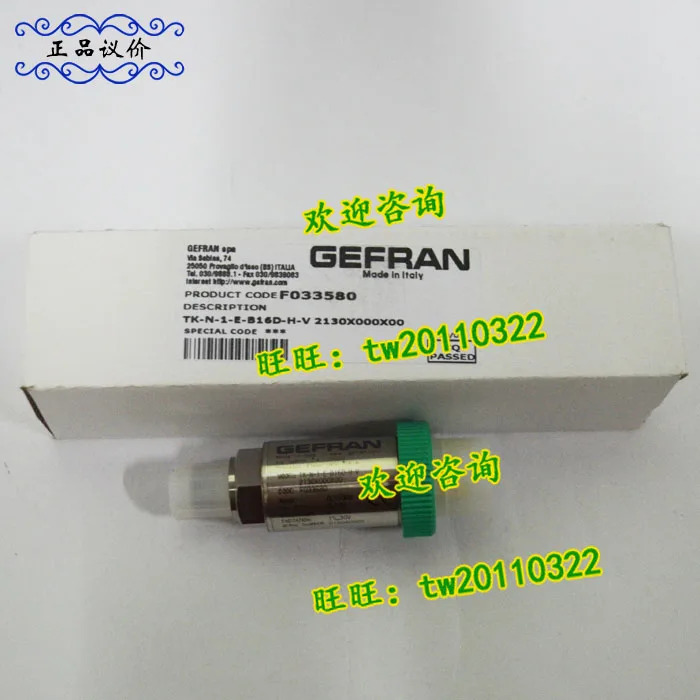TK-N-1-E-B16D-H-V 이탈리아 GERAN 압력센서 흥정