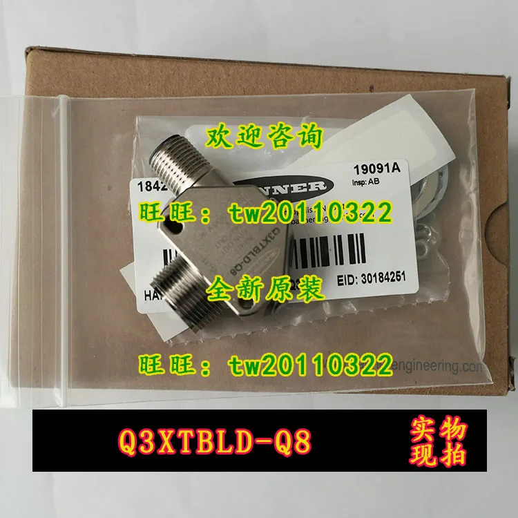 포장 Q3XTBLD-Q8 배너 레이저 센서