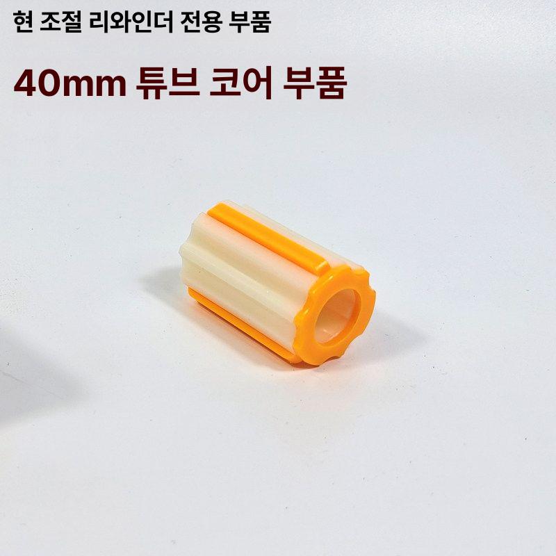 롤러 리와인더 송장 롤링 기계 라벨와인더 전자동 라벨링기 라벨감기 자동라벨바인더 - 상세 이미지 4
