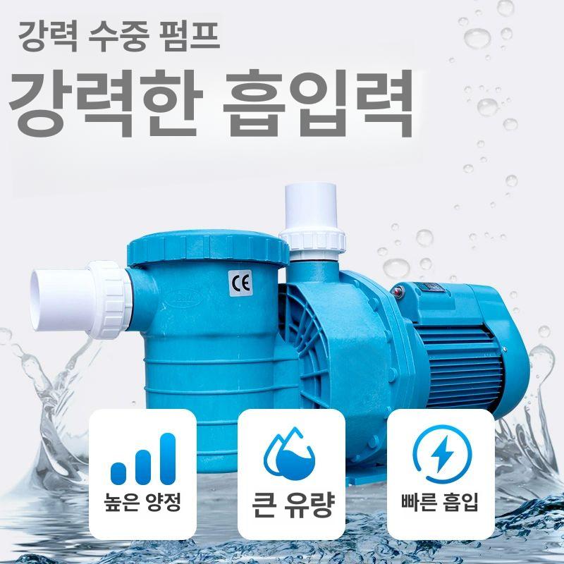 이물질 바닥청소기계 수영장청소기 제거 오물 저수조 연못용 흡입력 물흡입기 - 상세 이미지 3