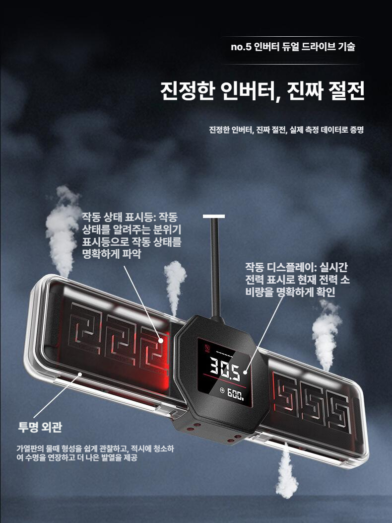 자동온도 히터봉 가열기 해수용 자동단전 온도조절기 자동전원차단 수족관 막대 - 상세 이미지 3