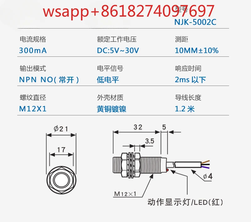 스위치 모듈 센서 CHE12-10NA-H710 NJK-5002C 3 선 NPN 정상 개방