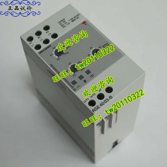 1 급 에이전트 RSE4003-B 스위스 자일레 카를로 가바치 컨트롤러 포장 당일