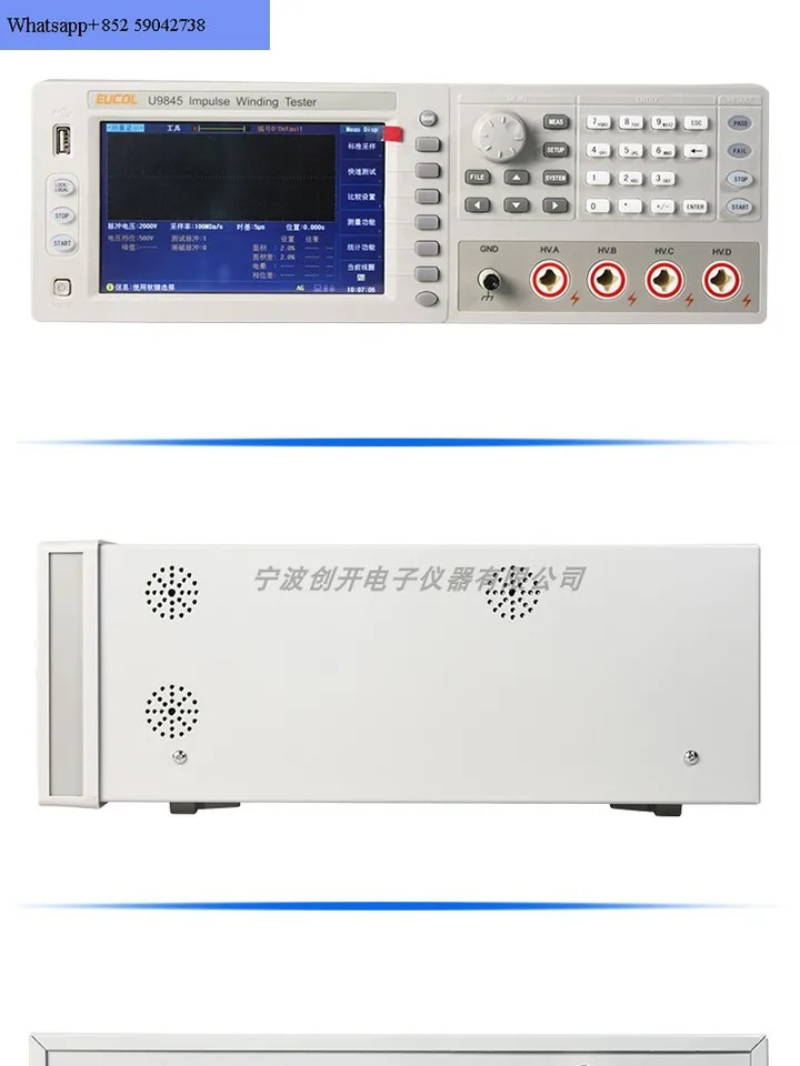 펄스 코일 테스터 멀티 채널 턴 투 내전압 U9825 9845 9805X 5KV