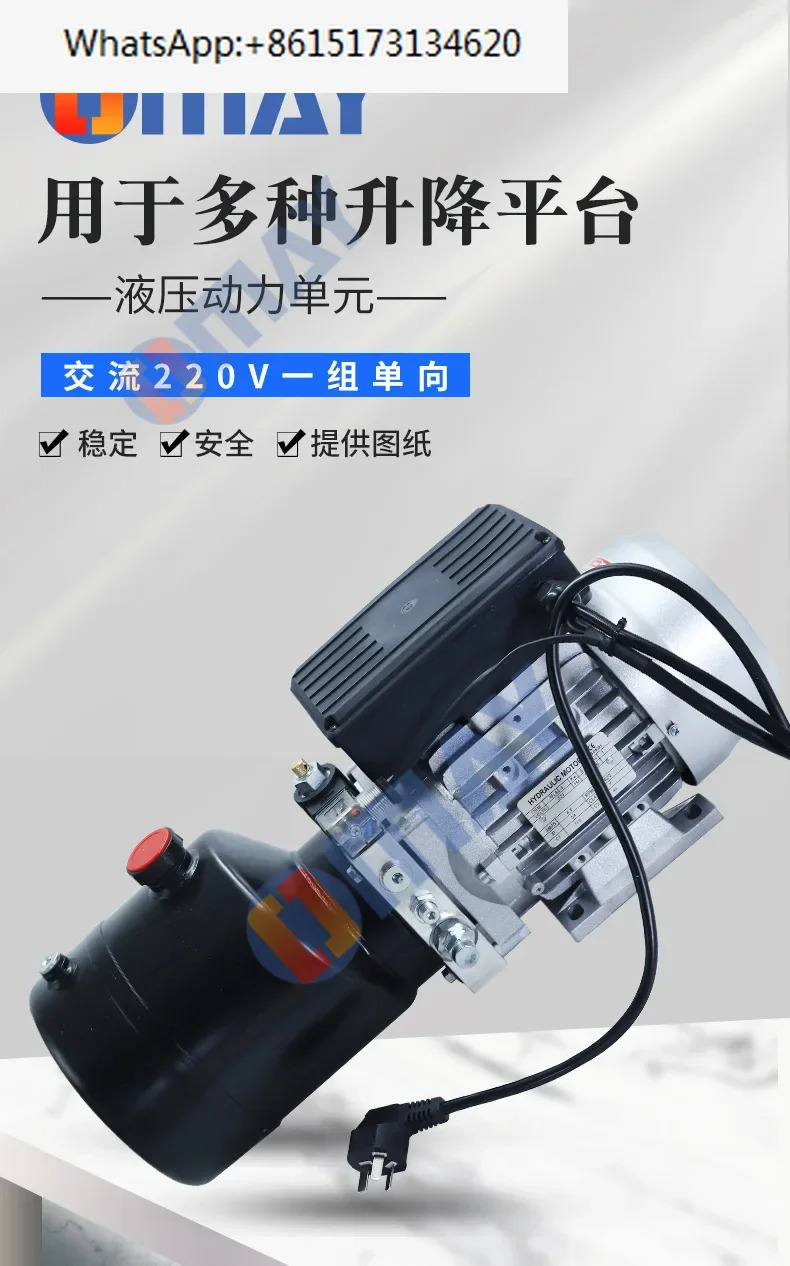 전기 유압 오일 펌프 어셈블리 소형 미니 전원 장치 380V AC 스테이션