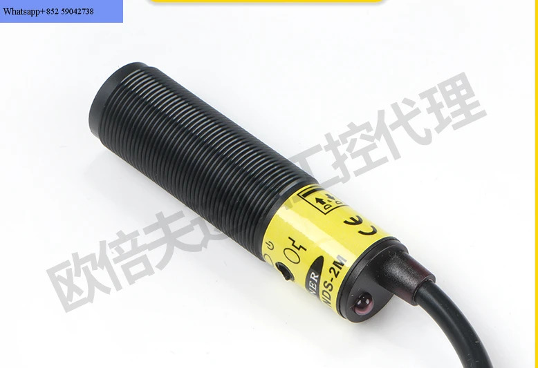 S18-2VPLV-2M 광전스위치 S18-2VPDL-2M S18-2VNDL-2M 센서