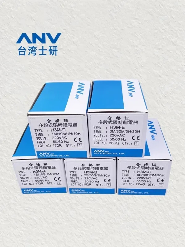 Shiyan ANV 다단계 시릴레이 H-A H-B H-C H-DE HT-C
