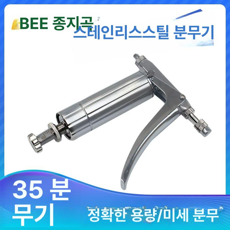 충전식 분사기 원예용 압축 세차용 관리 고압 살수기 연무기 스프레이건 농약분무기 - 상세 이미지 2