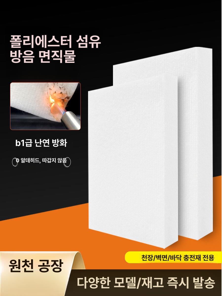 수족관 여과 필터 매트 고밀도 부직포 롤 섬유 스펀지 여과기 대용량 - 상세 이미지 2