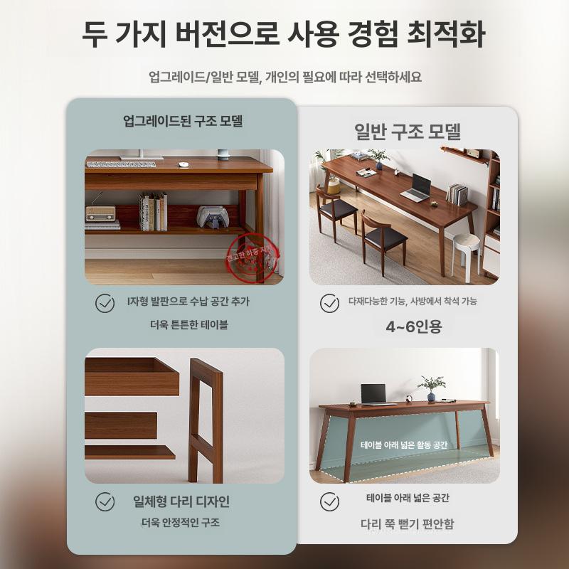 책상 카페테이블 원목 긴책상 다용도 작업테이블 홈카페 서재 월넛 우드 - 상세 이미지 3