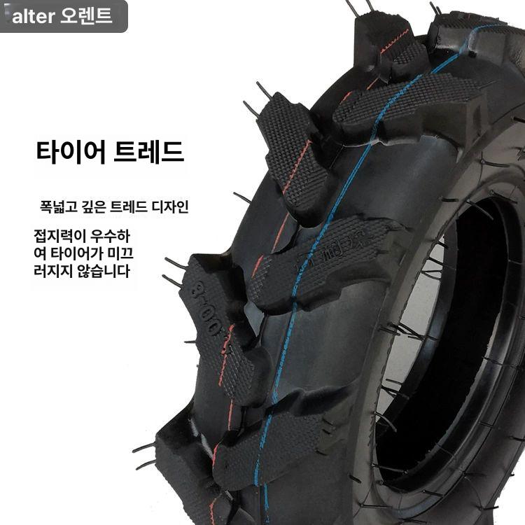앞바퀴 경운기타이어 관리기 교체용 경운기바퀴 뒷바퀴 헤링본 고무바퀴 트럭 이앙기 - 상세 이미지 3