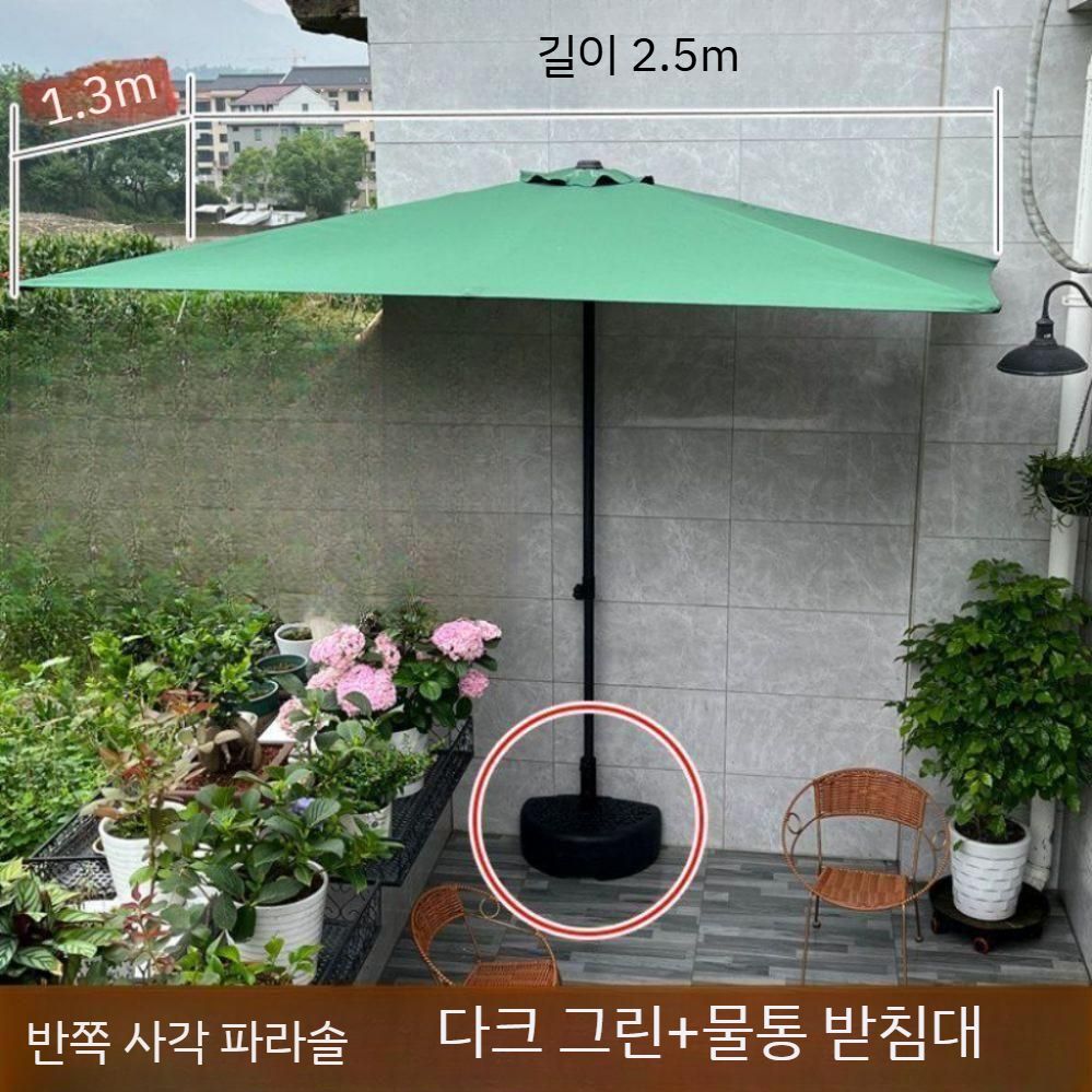 야외 반쪽 양산 천막 직사각 테라스 파라솔 텐트 벽면 벽파라솔 방수 대형 - 상세 이미지 2
