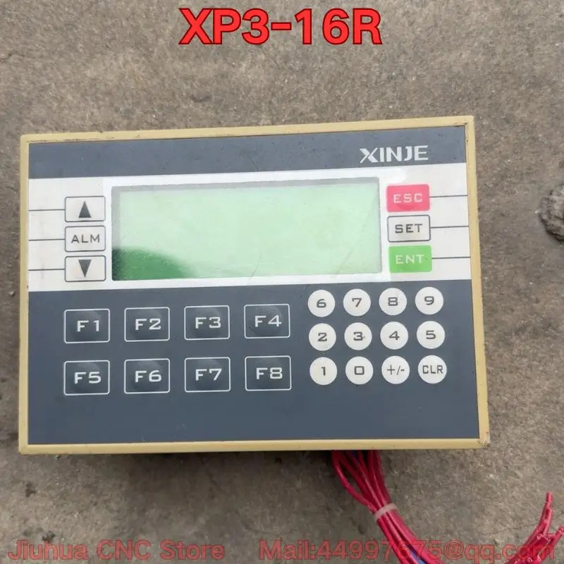 XP3-16R 텍스트 올인원 기계