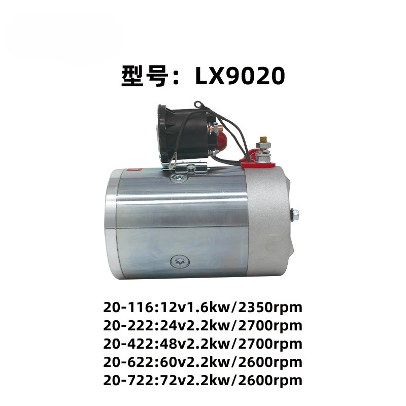 DC 전원 장치 모터 24V 48V 60V 72V 2.2Kw