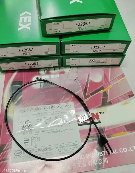 광섬유 FX205J FX210J FX220J