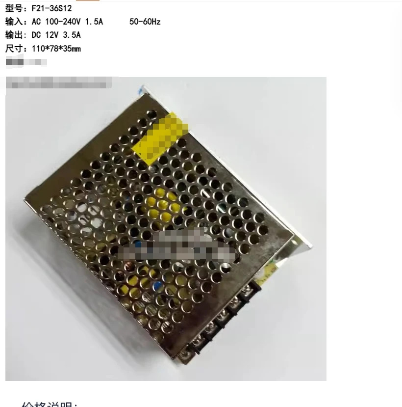Luotie toolsF21-36S12 스위칭 전원공급장치 산업LED 12v3.5a
